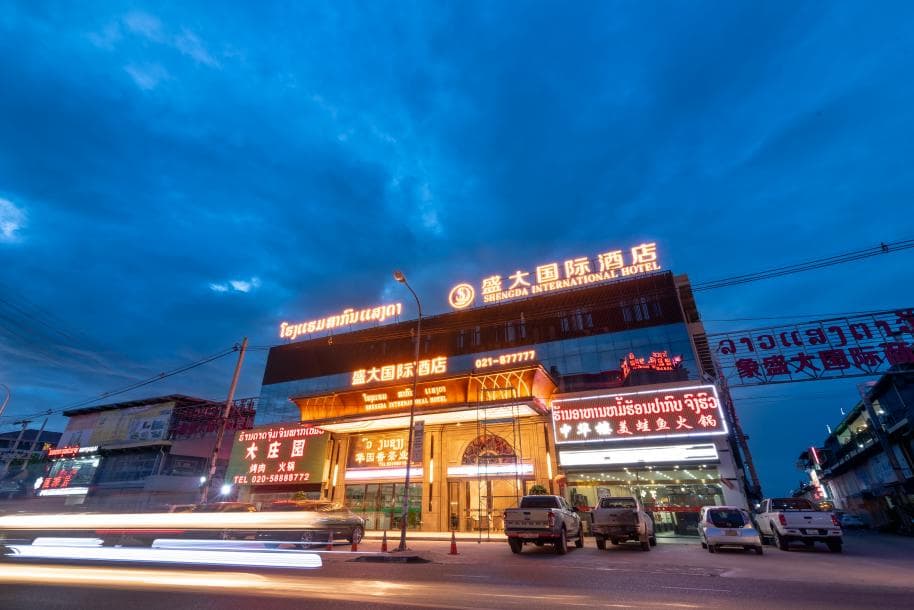 Shengda International Hotel