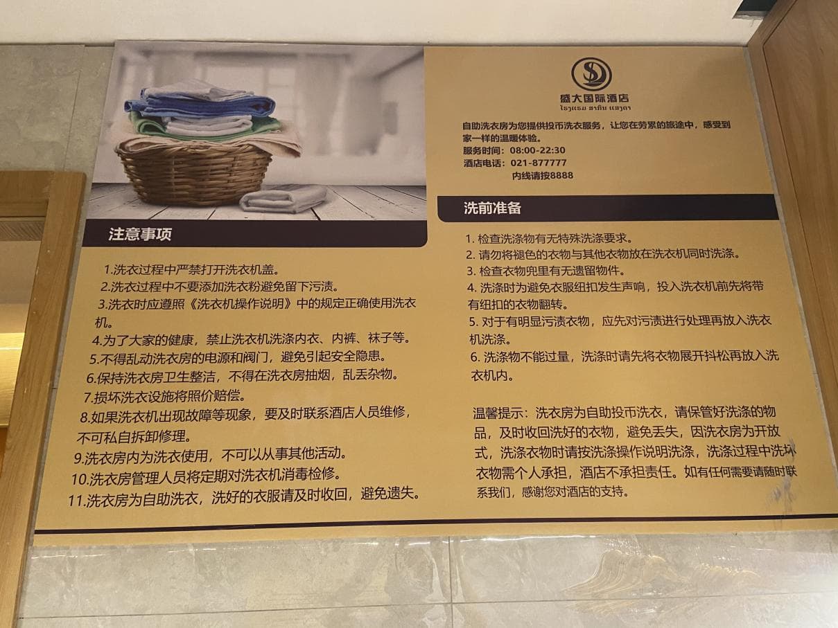 Shengda International Hotel