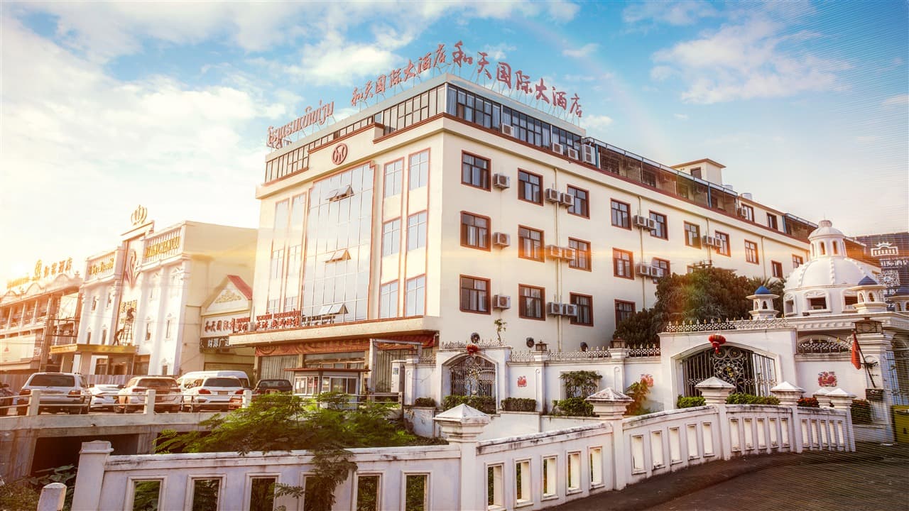 Hetian International Hotel